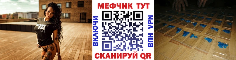 купить   Старая Русса  МЕФ 4 MMC 