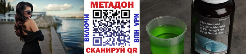 МЕТАДОН methadone  KRAKEN ONION  Старая Русса 