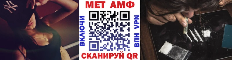 Первитин Methamphetamine  KRAKEN вход  Старая Русса 