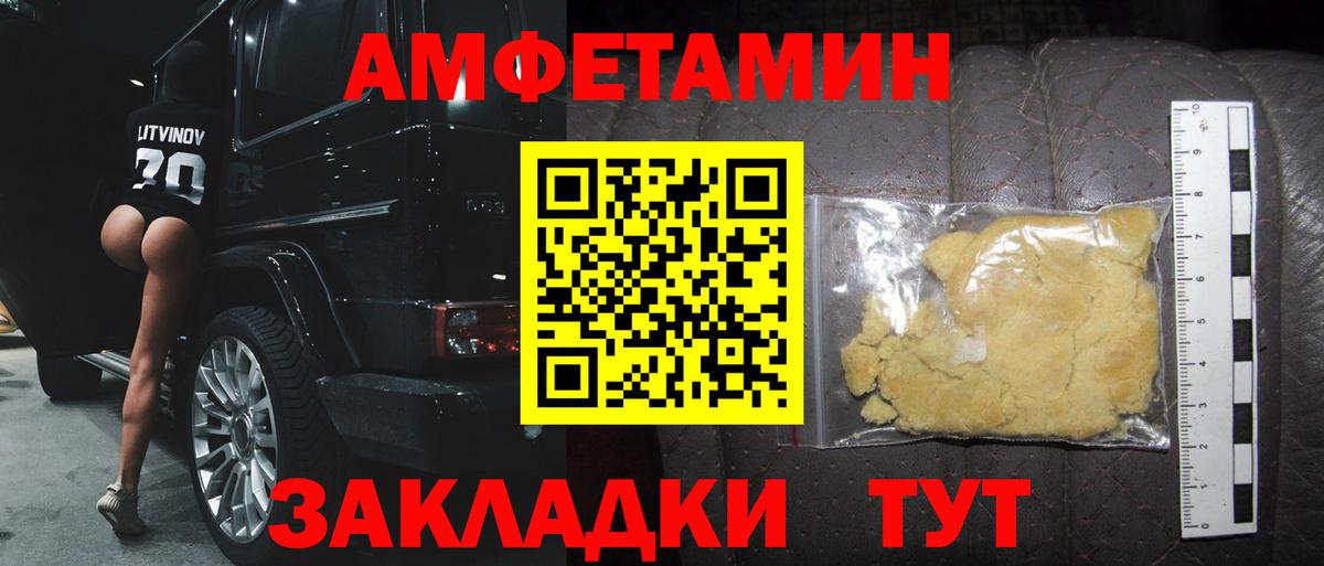Старая Русса  Метамфетамин Methamphetamine  Вход с VPN 