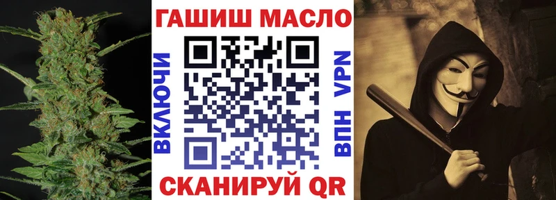 ТГК вейп Старая Русса
