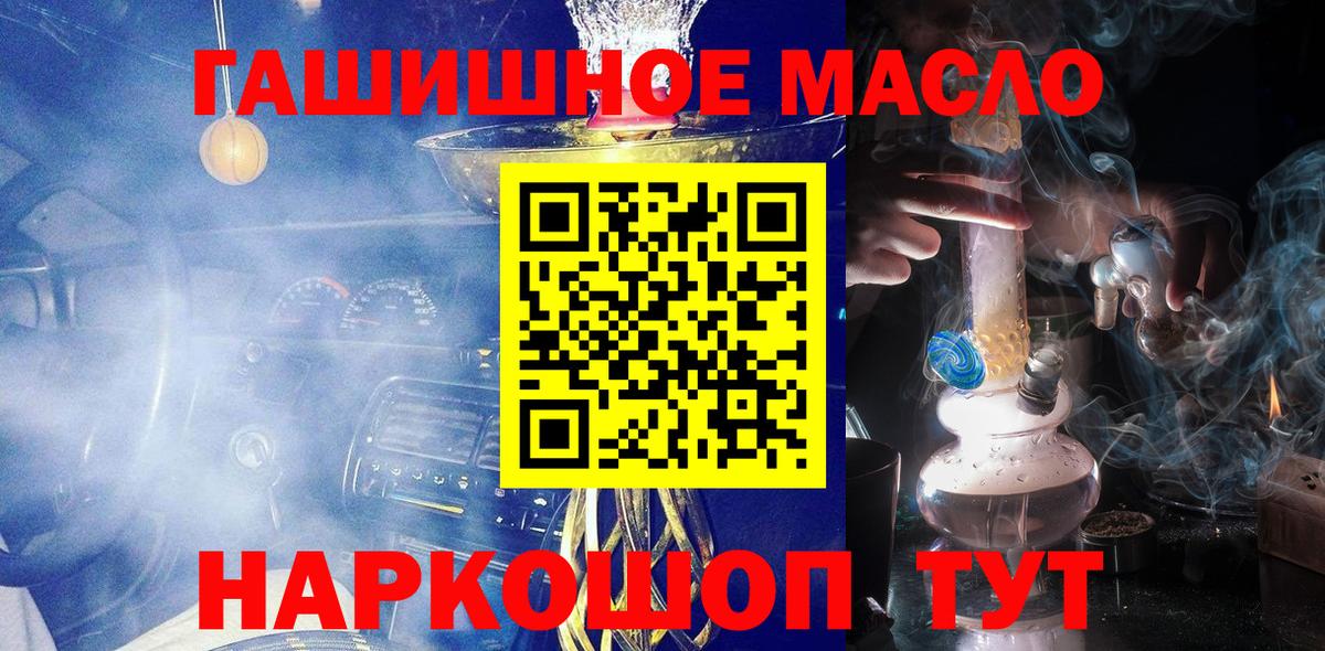 Старая Русса  MEGA онион  ТГК концентрат  Вход с VPN  ТГК жижа 
