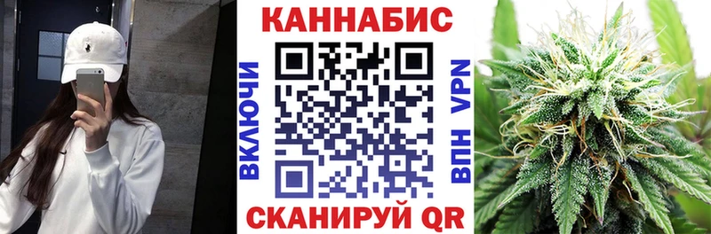 МАРИХУАНА план  Старая Русса 